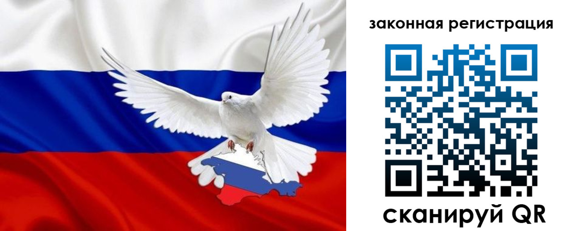 где прописаться в Краснокаменске